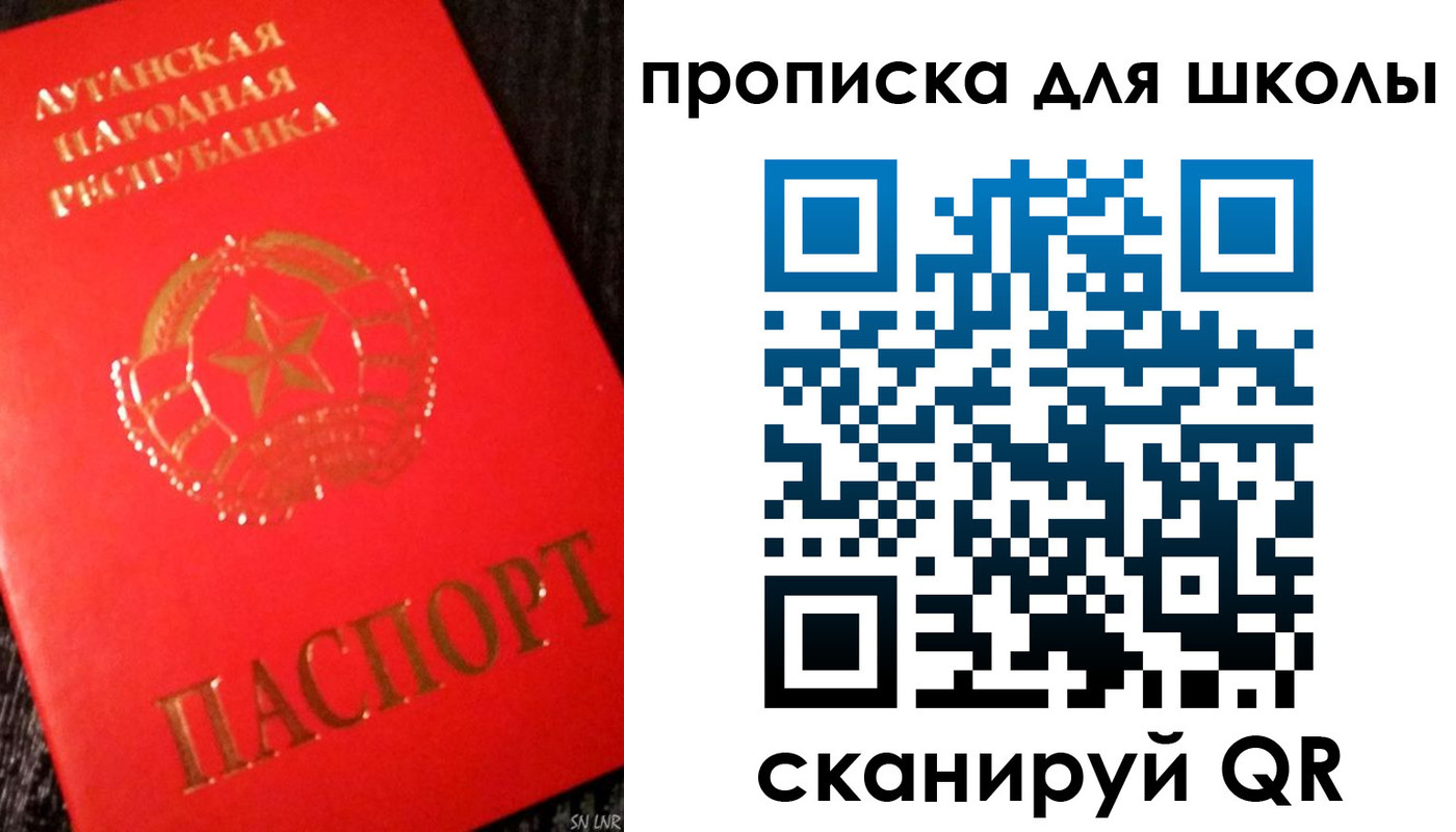 прописка для кредита в Долинске