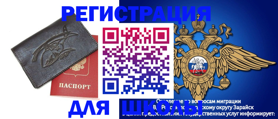 найти адрес прописки в Долинске