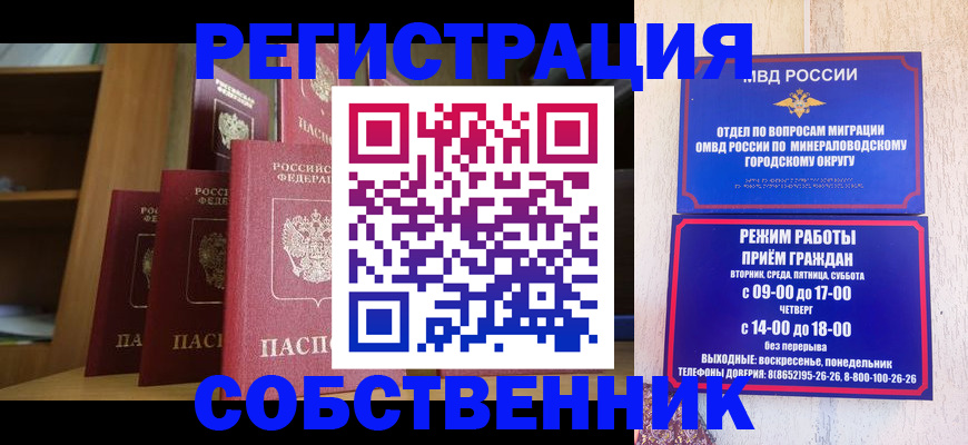 найти адрес прописки в Долинске